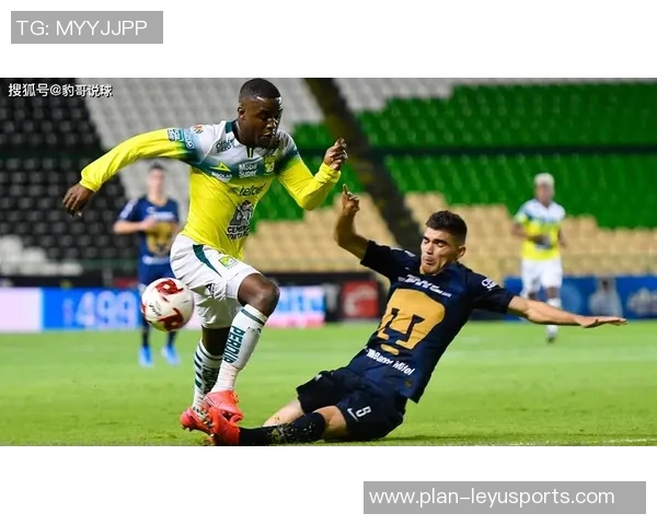 莱昂与普马斯对决前瞻分析及比赛结果预测探讨