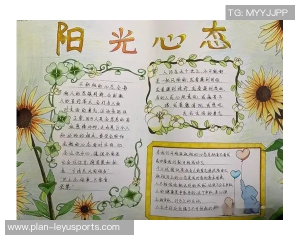 多样化的体育锻炼项目介绍及其对健康的积极影响分析