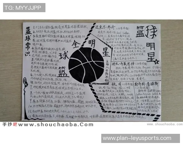 篮球明星动画绘制技巧与创意表达的全面指南