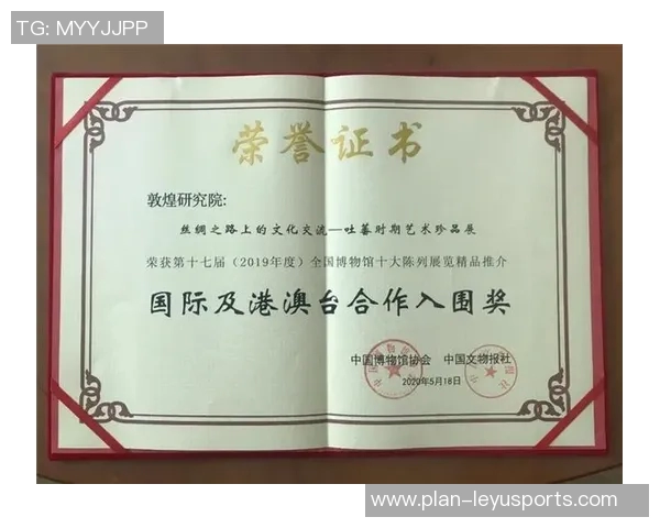 足球明星荣誉之路揭晓他们获得的奖状数量与背后的故事 足球明星荣誉之路揭晓他们获得的奖状数量与背后的故事